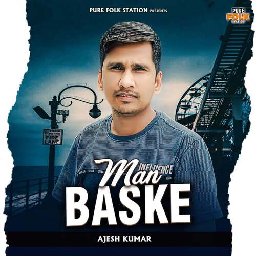 Man Baske Ajesh Kumar MP3 Download