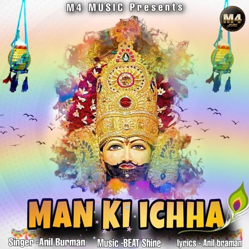 Man Ki Ichha Anil Burman MP3 Download