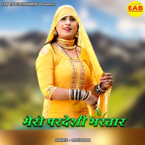 Mero Pardeshi Bhartar Mukhram MP3 Download