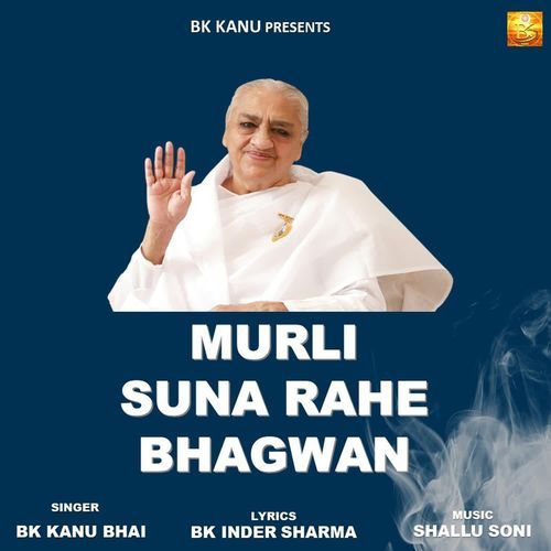 Murli Suna Rahe Bhagwan BK Kanu Bhai MP3 Download