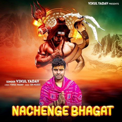 Nachenge Bhagat GR MP3 Download