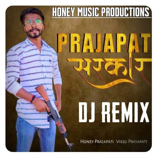 Prajapat Sarkar (Remix) Honey Prajapati MP3 Download