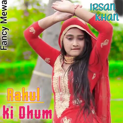Rahul ki Dhum Irsan khan MP3 Download