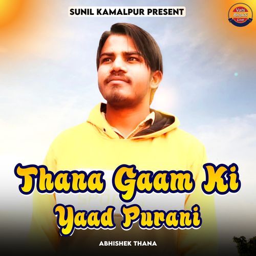 Thana Gaam Ki Yaad Purani Abhishek Thana MP3 Download