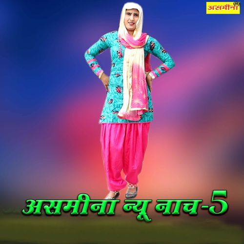 Asmeena New Nach 5 Sohil MP3 Download
