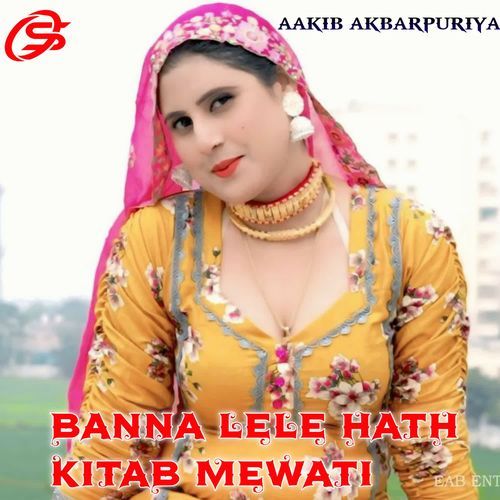 Banna Lele Hath Kitab Mewati (Remix Song) Aakib Akbarpuriya MP3 Download