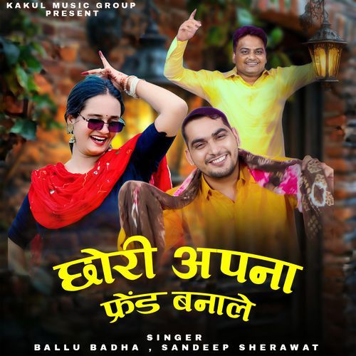 Chori Apna Friend Bnale Sandeep Sherawat MP3 Download