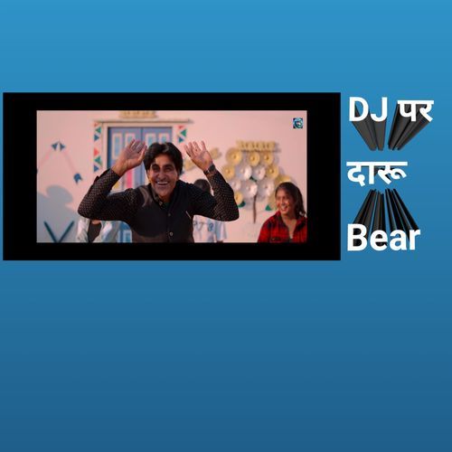 DJ Par Daru Pini Bharpoor Boora MP3 Download