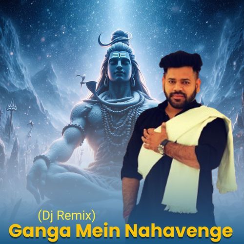 Ganga Mein Nahavenge (Dj Remix) Shubham Mahi MP3 Download