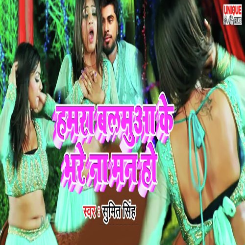 Sumit Singh Songs MP3 Download