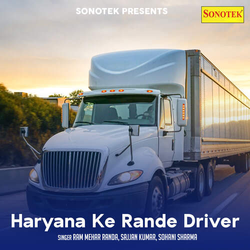 Haryana Ke Rande Driver Ram Mehar Randa MP3 Download
