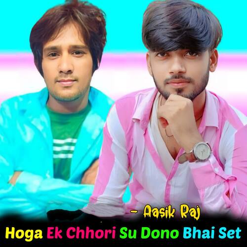 Hoga Ek Chhori Su Dono Bhai Set Aasik Raj MP3 Download