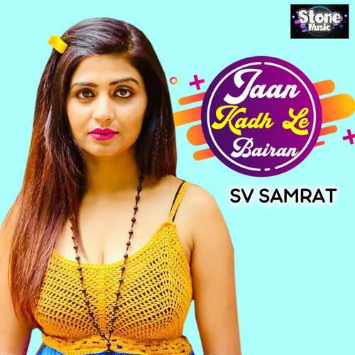 Jaan Kaadh Le Bairan Sv Samrat MP3 Download