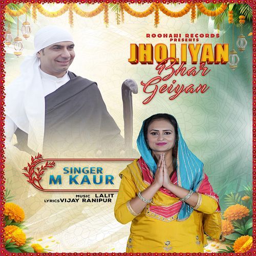 Jholiyan Bhar Gaiyan M Kaur MP3 Download