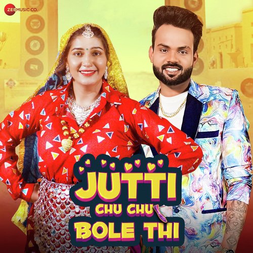 Jutti Chu Chu Bole Thi Renuka Panwar MP3 Download