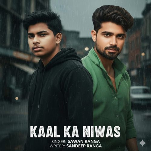 Kaal Ka Niwas Sawan Ranga MP3 Download