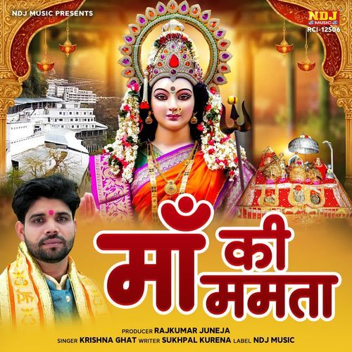 Maa Ki Mamta Krishna Ghat MP3 Download