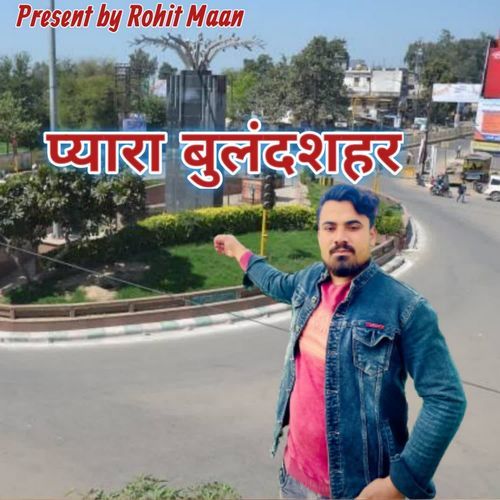Pyara Bulandshahar Adr Rockson MP3 Download