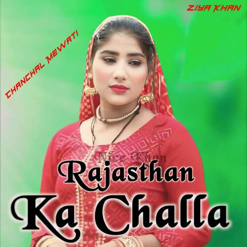 Rajasthan Ka Challa Ziya Khan MP3 Download