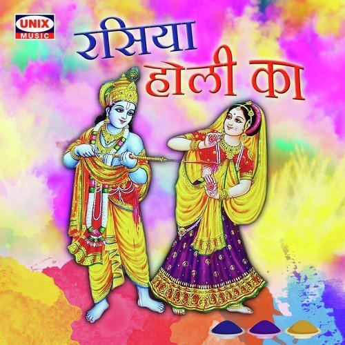 Saurabh Agrawal Songs MP3 Download