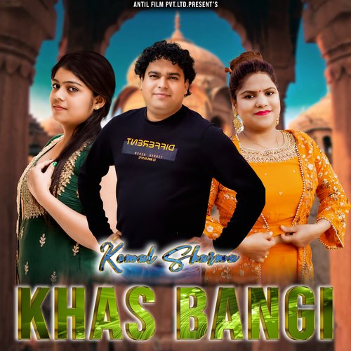 Sabki Khas Bangi Komal Sharma MP3 Download