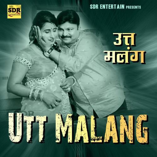 Utt Malang Ajit Rohilla MP3 Download