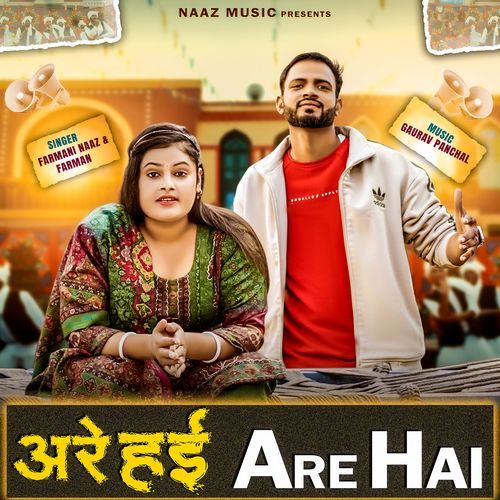 Are Hai Farmani Naaz MP3 Download