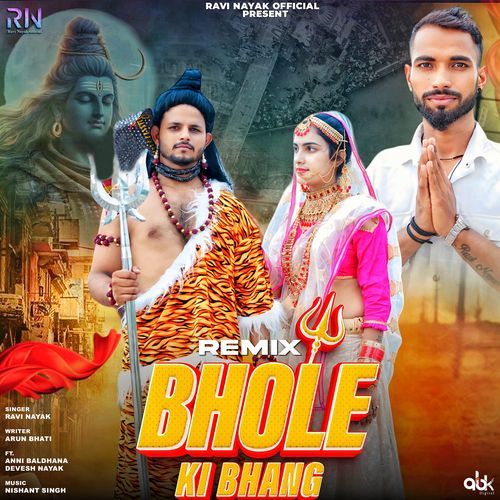 Bhole Ki Bhang (Remix) Ravi Nayak MP3 Download