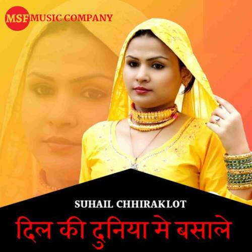Dil Ki Duniya Me Basale Suhail Chhiraklot MP3 Download