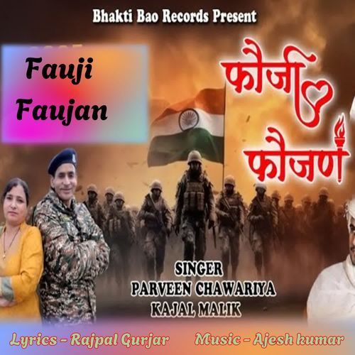 Fauji Faujan Parveen Chawariya MP3 Download