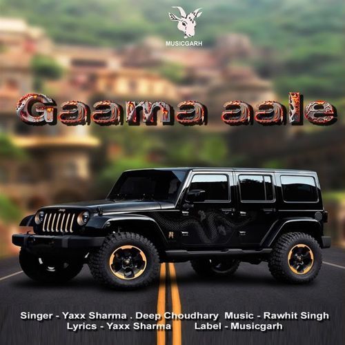 Gaama Aale Deep Choudhary MP3 Download