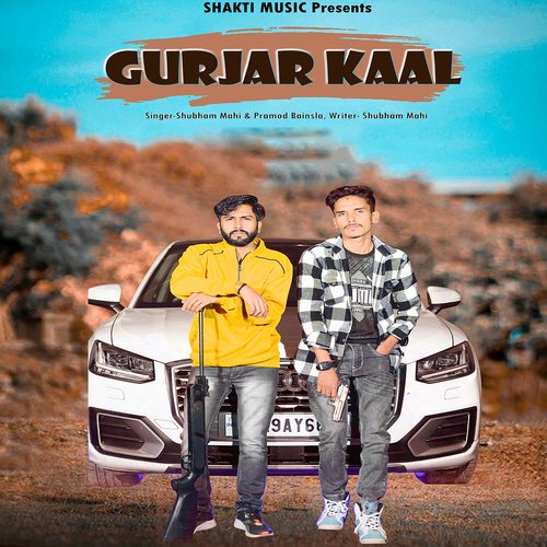 Gurjar Kaal  (feat. Parmod Bainsla) Shubham Mahi MP3 Download