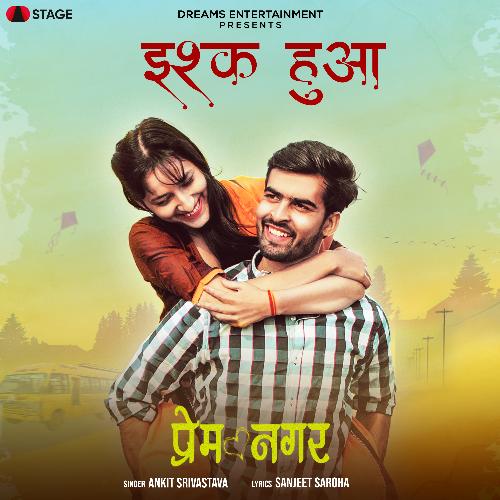 Ishq Hua Pulkit Srivastava MP3 Download