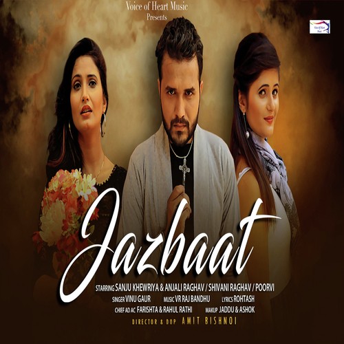 Jazbaat Vinu Gaur MP3 Download