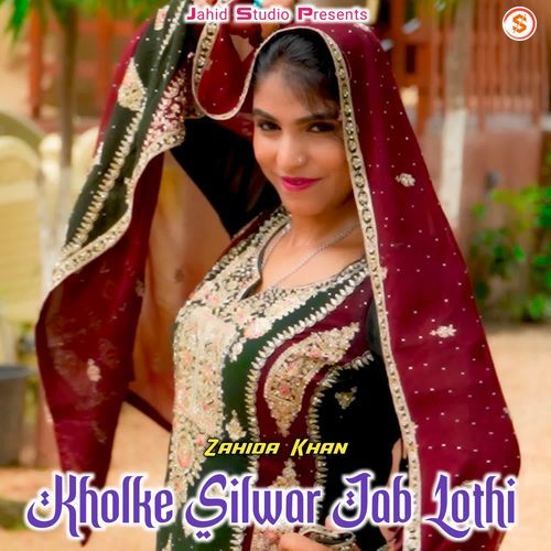 Kholke Silwar Jab Lothi Zahida khan MP3 Download