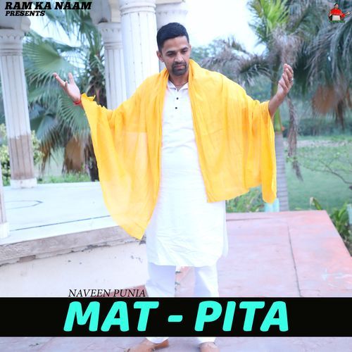 Mat Pita Naveen Punia MP3 Download