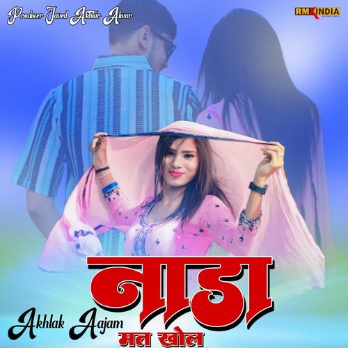 Nada Mt Khol Akhlak Aajam MP3 Download