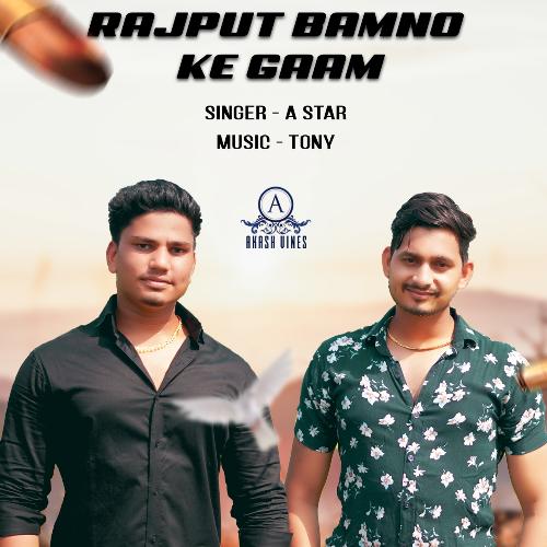 Rajput Bamno Ke Gaam A-star MP3 Download