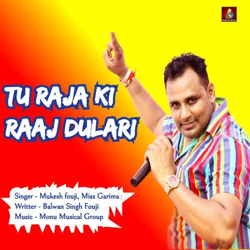 Tu Raja Ki Raaj Dulari Mukesh Fouji MP3 Download