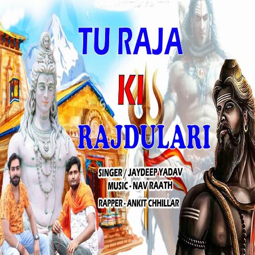 Tu Raja Ki RaajDulari Jaydeep Yadav MP3 Download