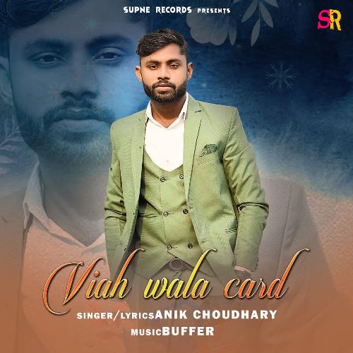 Viah Wala Card Anik Choudhary MP3 Download