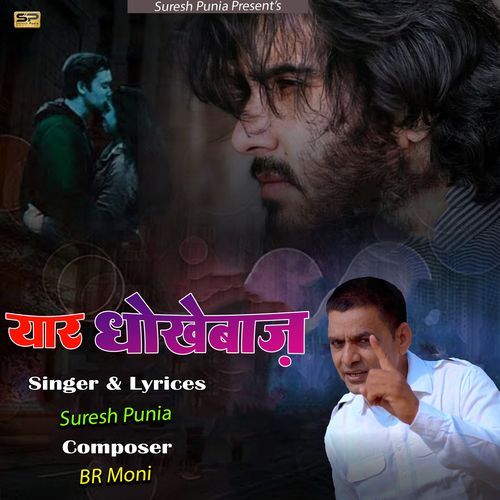 Yaar Dhokhebaaz Suresh Puniya MP3 Download
