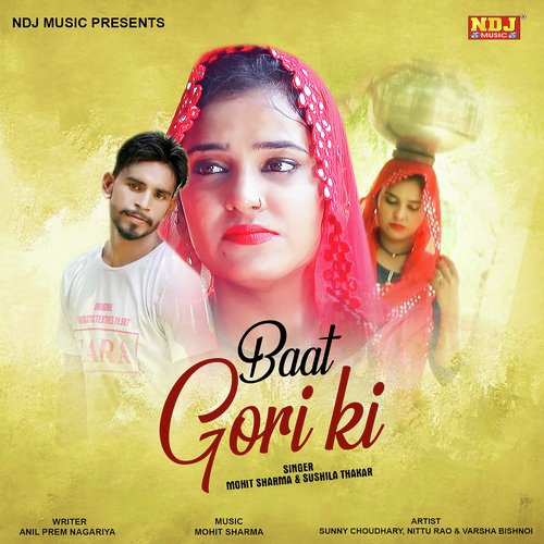 Baat Gori Ki Sushila Takhar MP3 Download