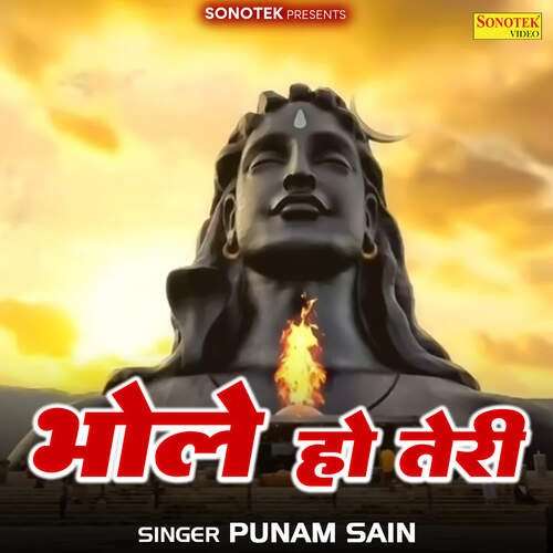 Bhole Ho Teri Punam Sain MP3 Download