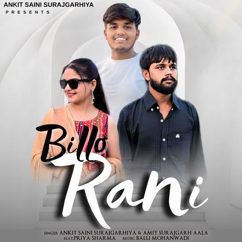 Billo Rani Amit Surajgarh Aala MP3 Download