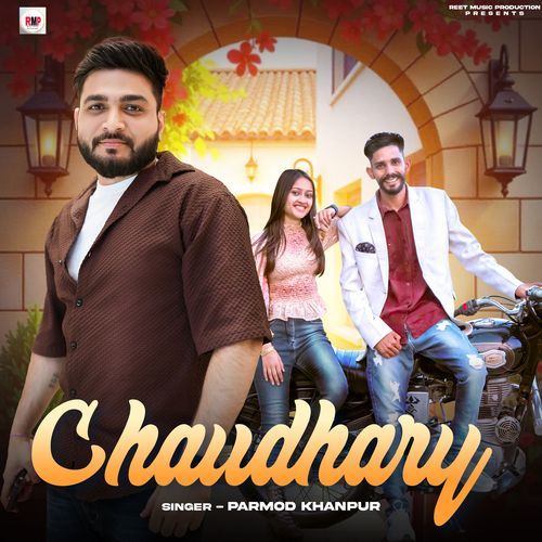 Chaudhary Rohi Kundu MP3 Download