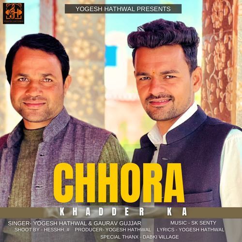 Chhora Khadder Ka Yogesh Hathwal MP3 Download