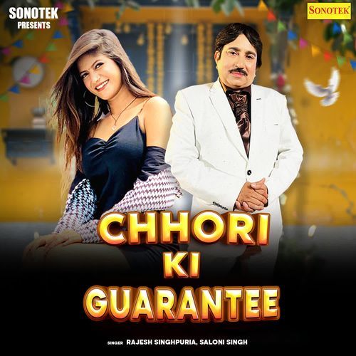 Chhori Ki Guarantee Rajesh Singhpuria MP3 Download