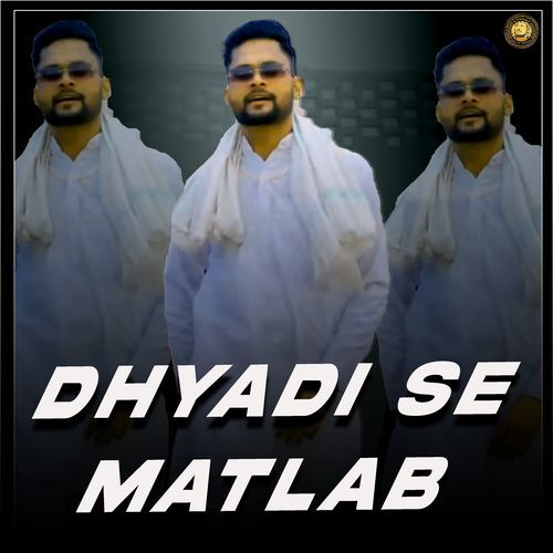Dhyadi Se Matlab SK Pingli MP3 Download