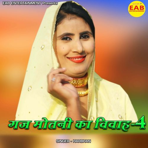 Gaj Motni Ka Vivah 4 Harbhan MP3 Download